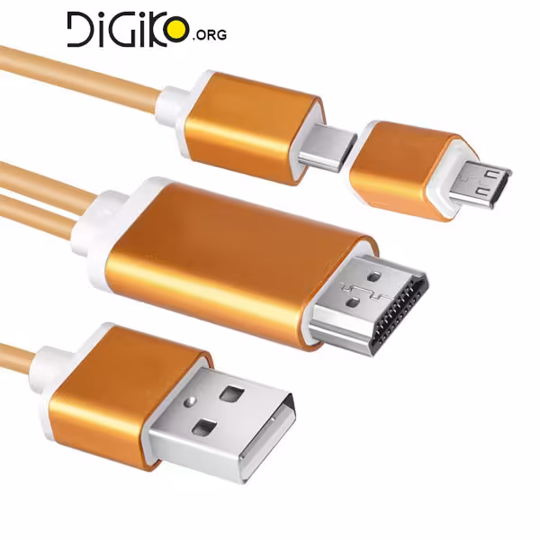 کابل تبدیل MHL به HDMI