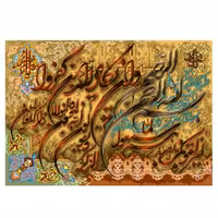 طرح وان یکاد کد 22227