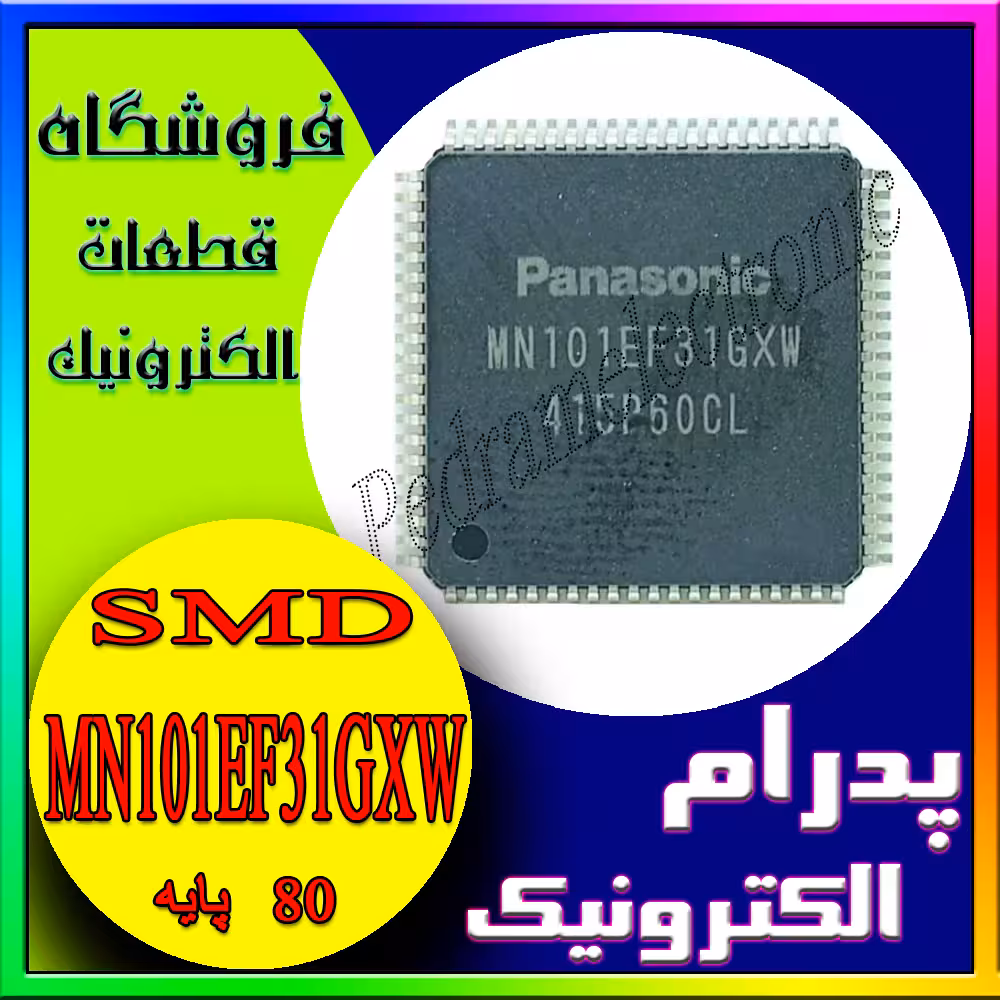 آی سی IC MN101EF31GXW
