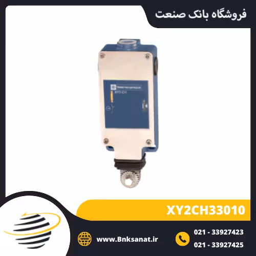 لیمیت سوئیچ کششی اشنایدر ( تله مکانیک ) مدل XY2CH33010