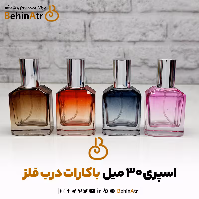 شیشه عطر 30 میل باکارات درب فلز