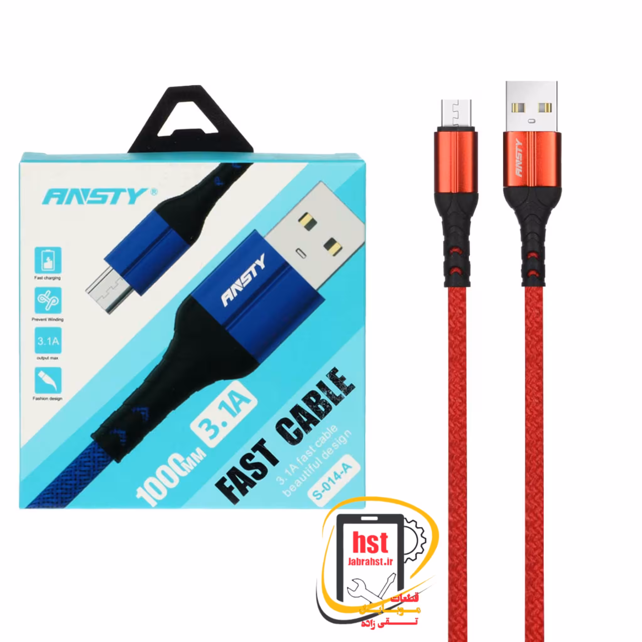 کابل شارژ فست اندروید ANSTY S-014-A