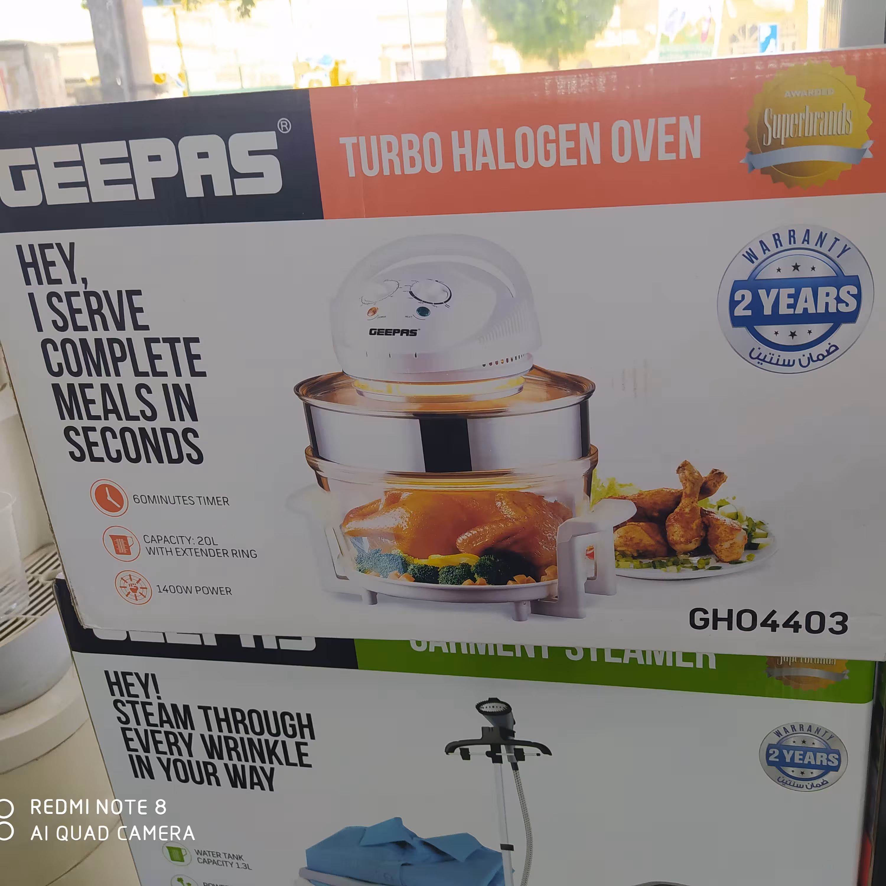 هواپز جیپاس مدل4403