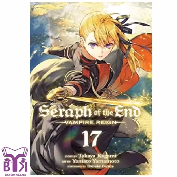 مانگا Seraph of the end جلد 17