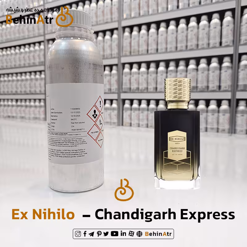 اسانس عطر چندیگار اکسپرس ایکس نیهیلو Chandigarh Express
