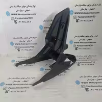 دمی عقب تریل CRF مشکی WR