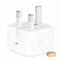 شارژر دیواری اپل 20 وات مدل 3 پین B/A – اورجینال