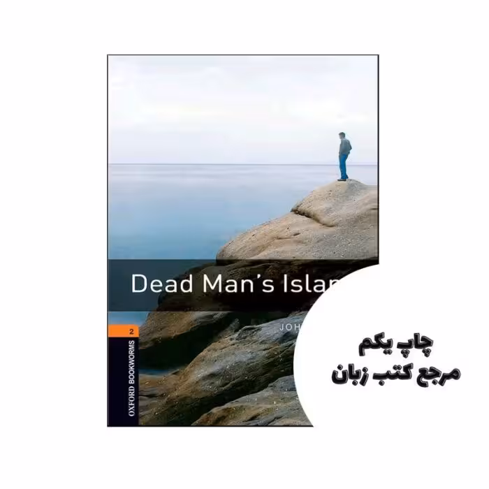 Dead Man’s Island