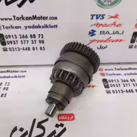 دنده استارت خروسکی موتور وگو
