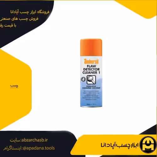 اسپری تمیزکننده آمبرسیل 400میل