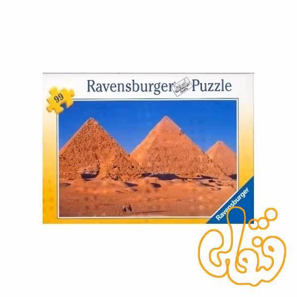 پازل رونزبرگر اهرام جیزا Pyramids of Giza 09497