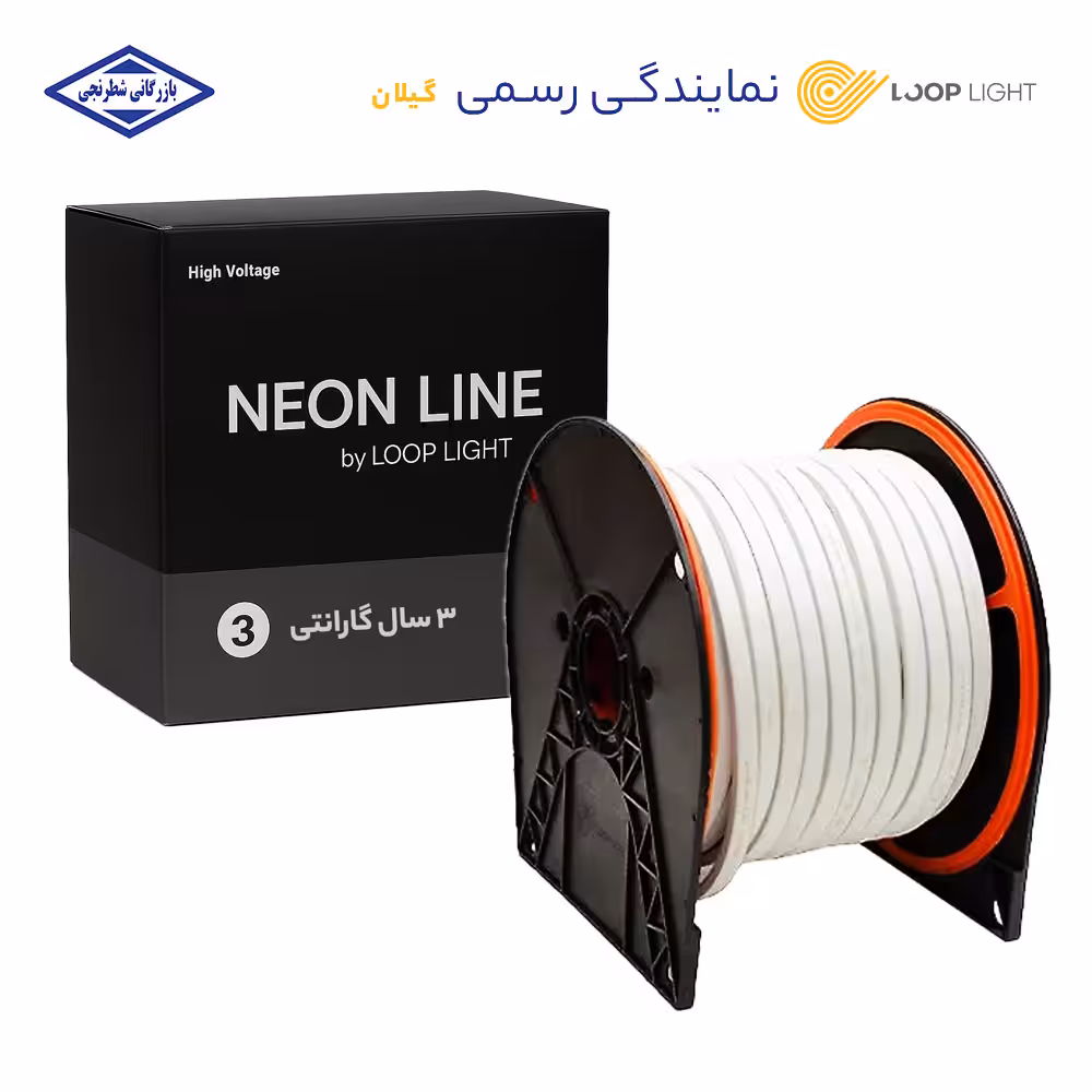 ریسه نئون فلکسی 360 درجه لوپ لایت دو تراکم 120