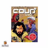 بازی کودتا پلاس (Coup exp)