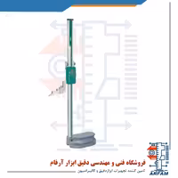 کولیس پایه دار دیجیتال اینسایز 30 سانتی متر مدل 300-1150
