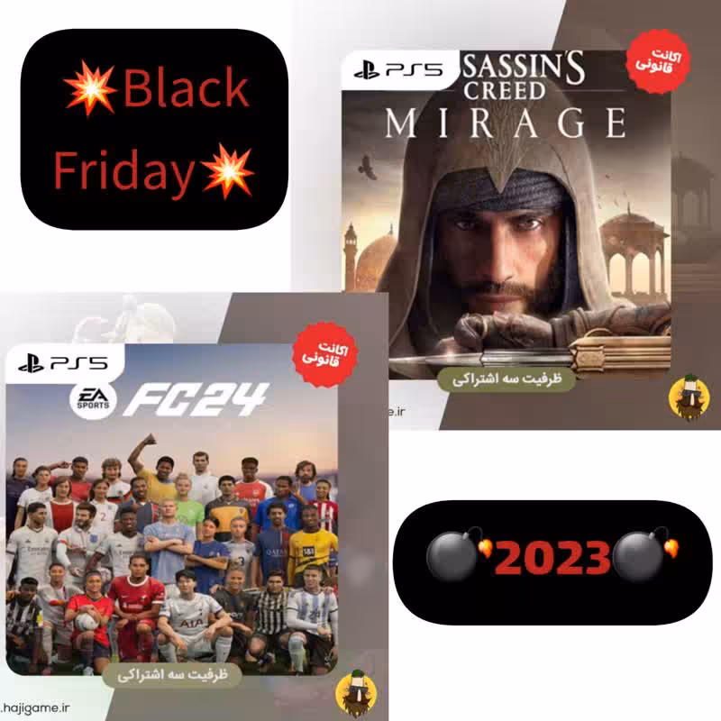 باندل اکانت قانونی بازی FC24 و بازی Assassins creed mirage برای ps5