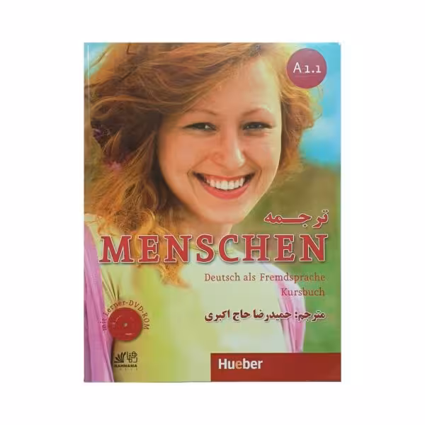 ترجمه منشن A1.1