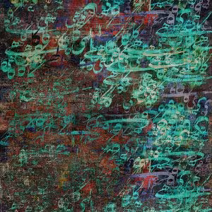 فرش تمام ابریشم  طرح یاران سبز  کد HAM.203.03