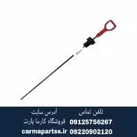 گیج روغن برلیانس H230