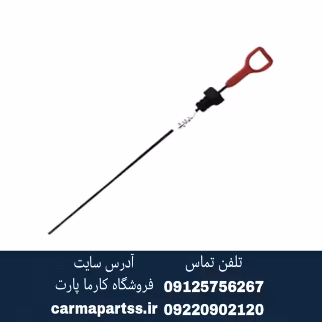 گیج روغن برلیانس H230