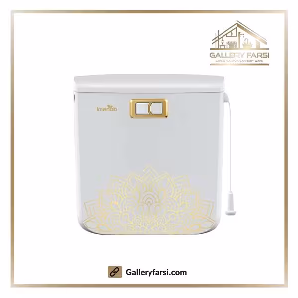 فلاش تانک ایمن آب مدل کاسپین طرح خورشید