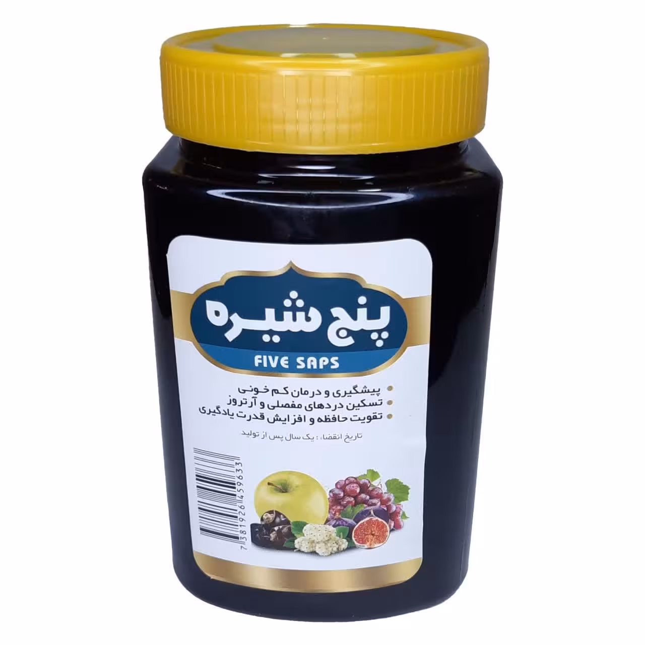 پنج شیره 5ستاره فدک 850گرمی