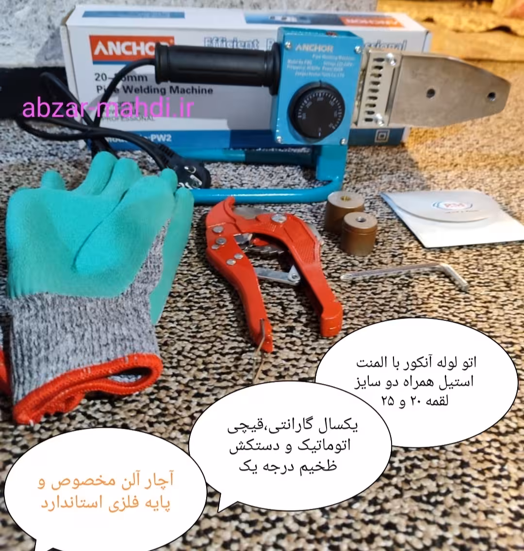 اتو لوله سبز 800 وات آنکور مدلPW2B