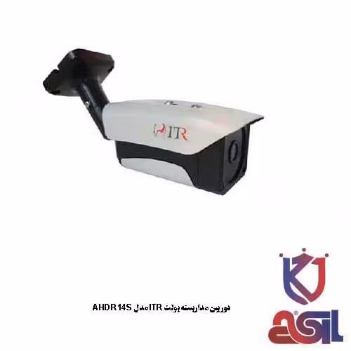 دوربین مداربسته بولت ITR مدل AHDR14S
