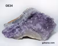 سنگ زینتی آمیتیست