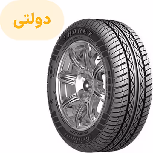 خرید لاستیک بارز سایز 175/70R13 گل P660 تک حلقه ای (فروش ویژه نقدی) | اتوموبی