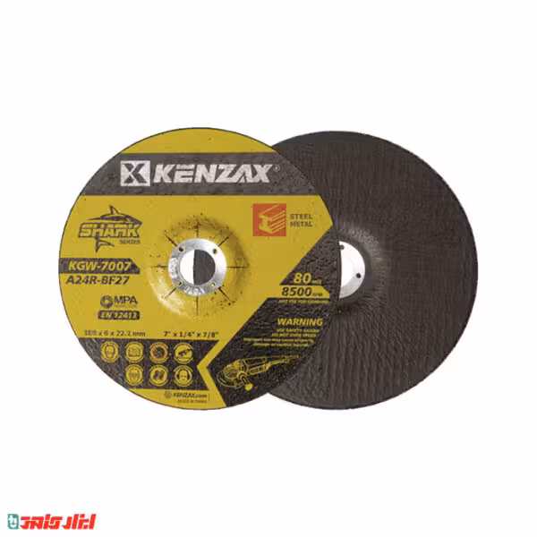 سنگ ساب آهن کنزاکس