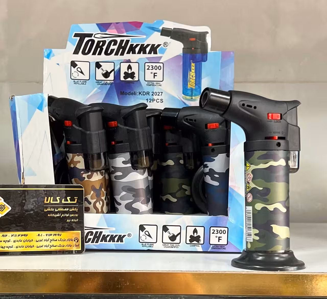 فندک تورچ اتمی