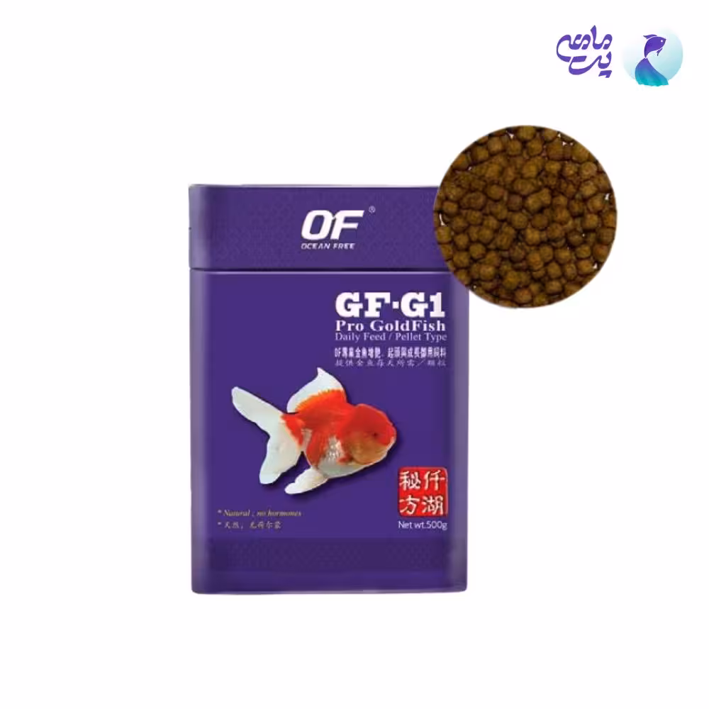 غذای پروگلدفیش GF-G1 اوشن فری (120 گرم)