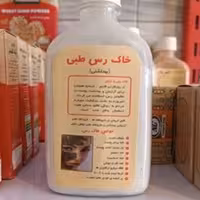 خاک رس سفید  150 گرم