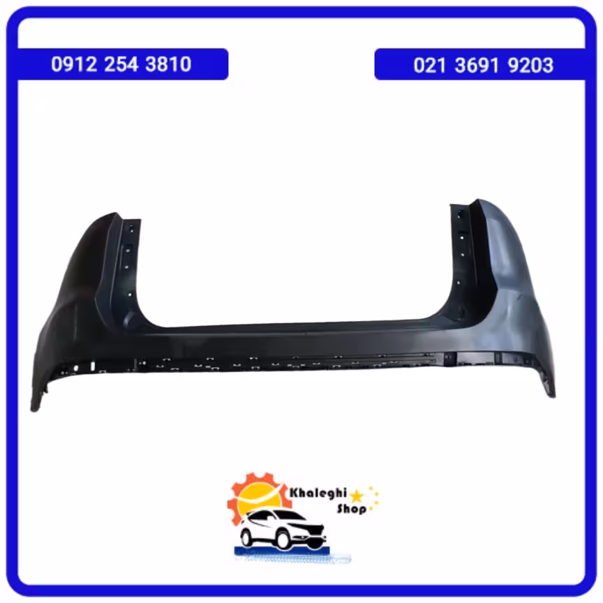 سپر عقب بالای فیدلیتی پرستیژ