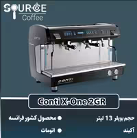 اسپرسو ساز کنتی D0005    X-One