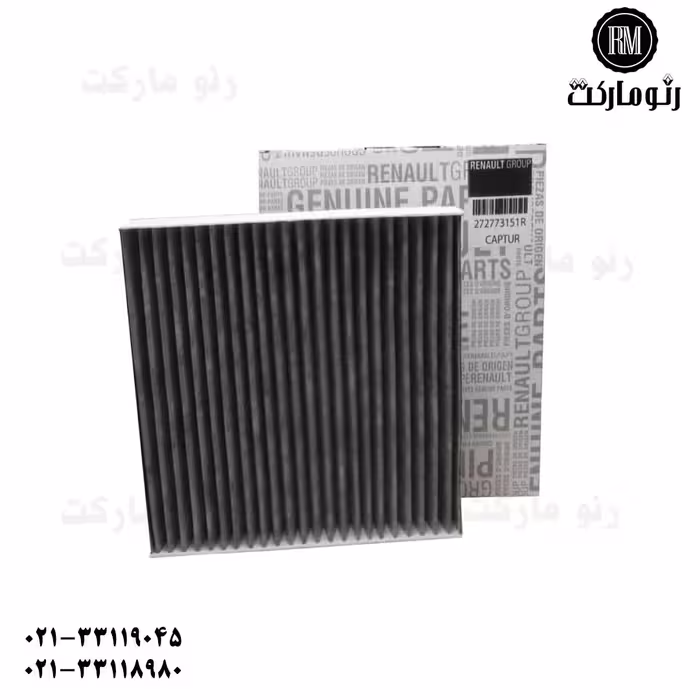 فيلتر اتاق کپچر