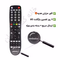 کنترل مدیا استار MEDIA STAR میکروسوئیچ دار (با طول عمر بالا)
