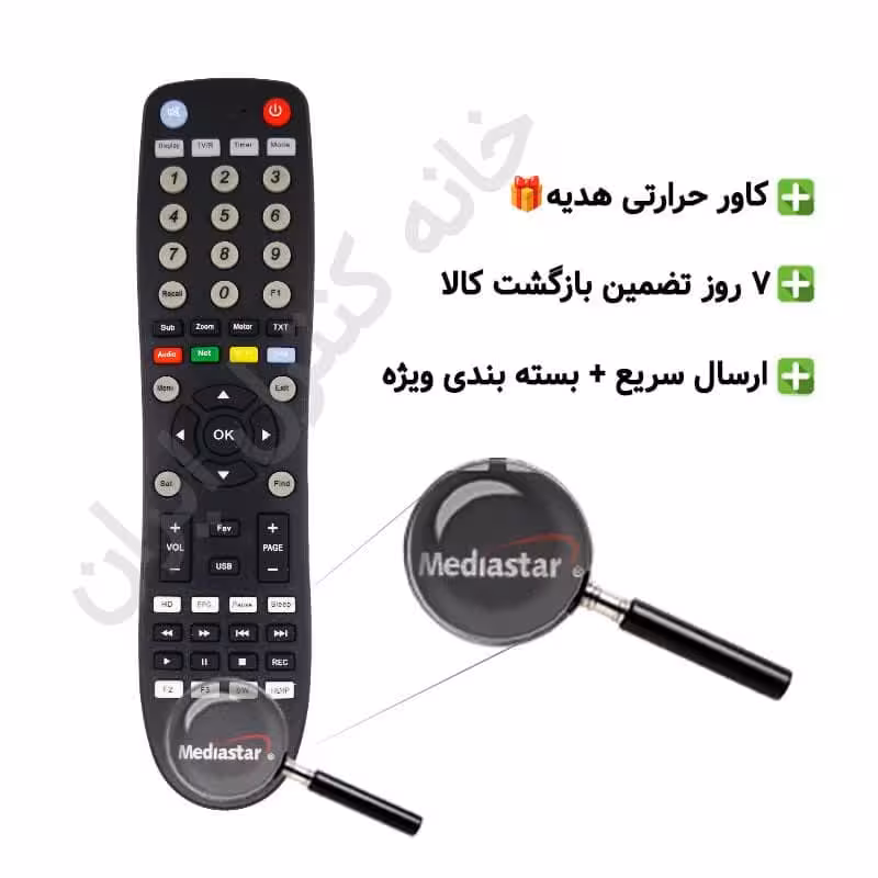 کنترل مدیا استار MEDIA STAR میکروسوئیچ دار (با طول عمر بالا)
