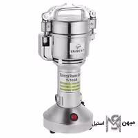 آسیاب 100 گرمی انیمنت