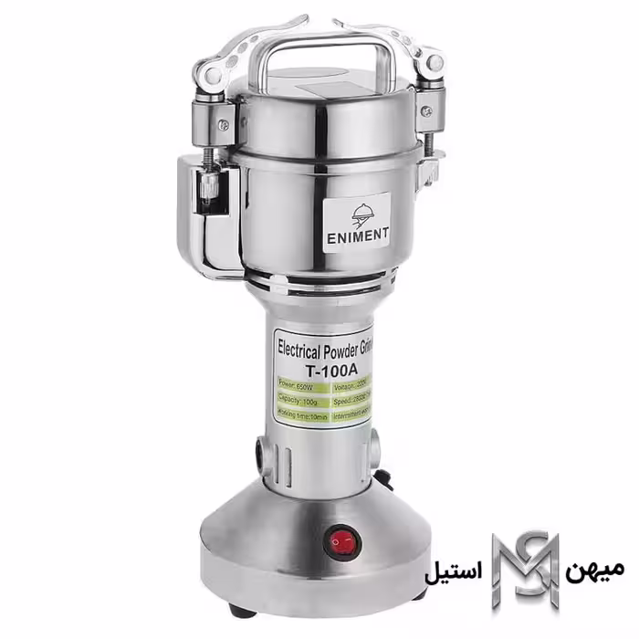 آسیاب 100 گرمی انیمنت