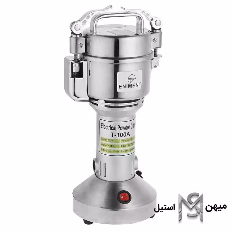 آسیاب 100 گرمی انیمنت