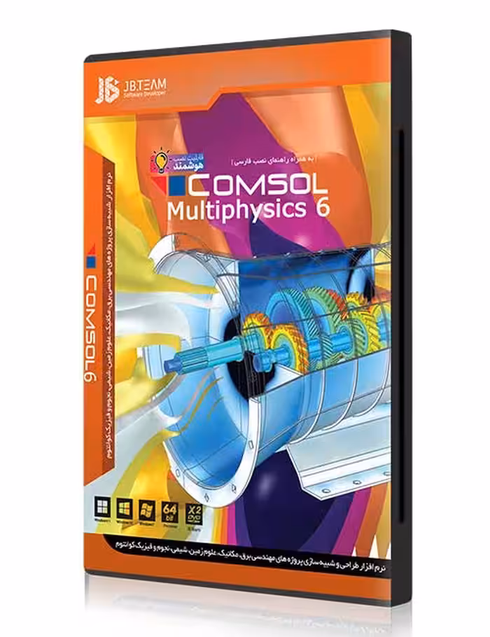 نرم افزار Comsol Multiphysics 6.2 جی بی