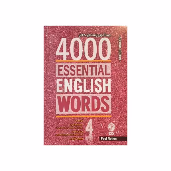 4000 Essential English Words 4 second ed