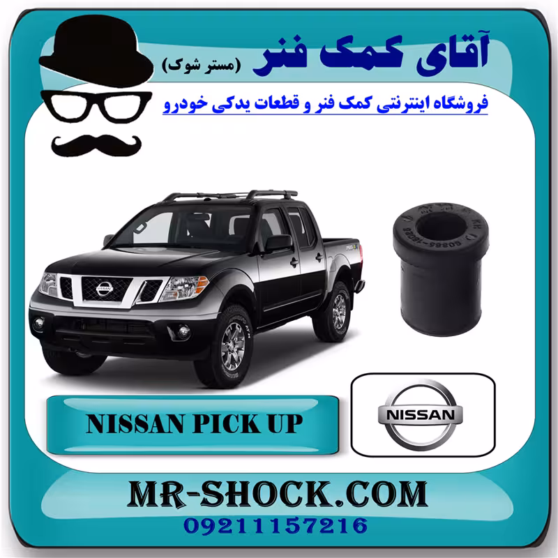لاستیک قامه نیسان پیکاپ بسته 12 عددی