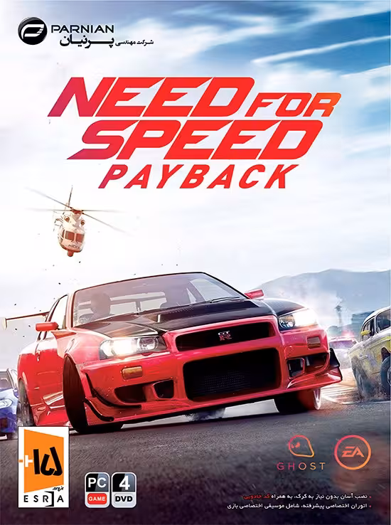 بازی NEED FOR SPEED PAYBACK نشر پرنیان