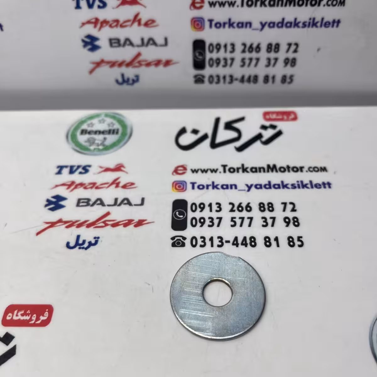 واشر تخت شماره 8 ( دور بزرگ )