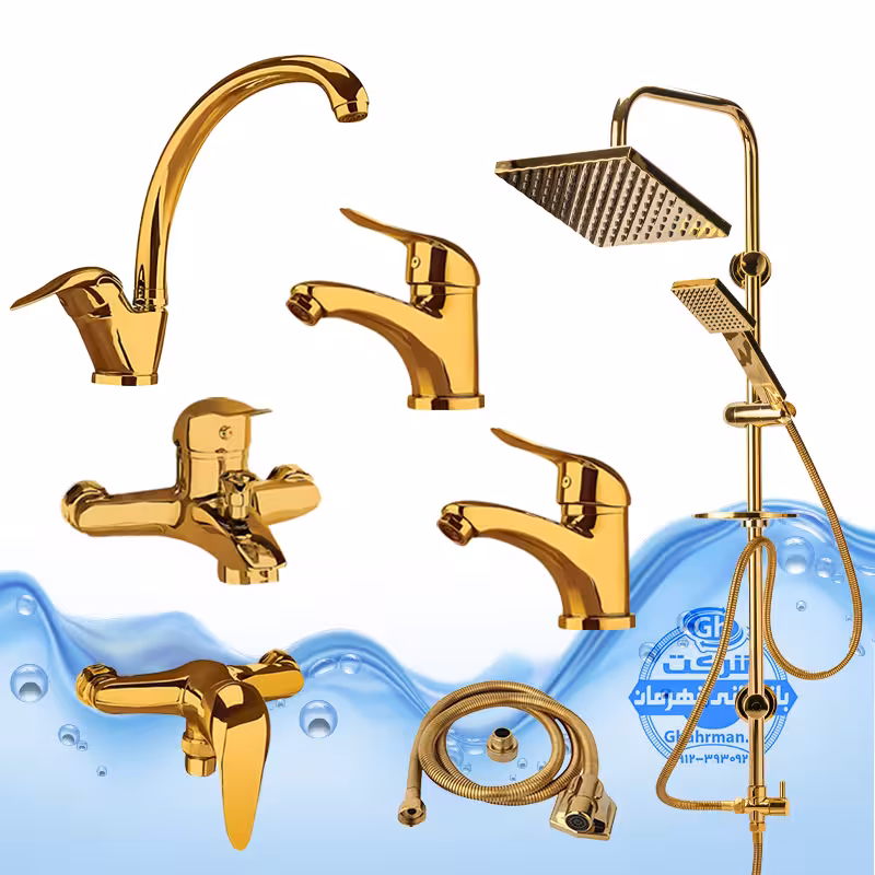 ست 7 عددی شیرآلات برند آیدا صنعت مدل قهرمان | شیر ظرفشویی   2 عدد روشویی   حمام   توالت   علم دوش رسوب‌گیر اتومات   شلنگ توالت | طلایی براق