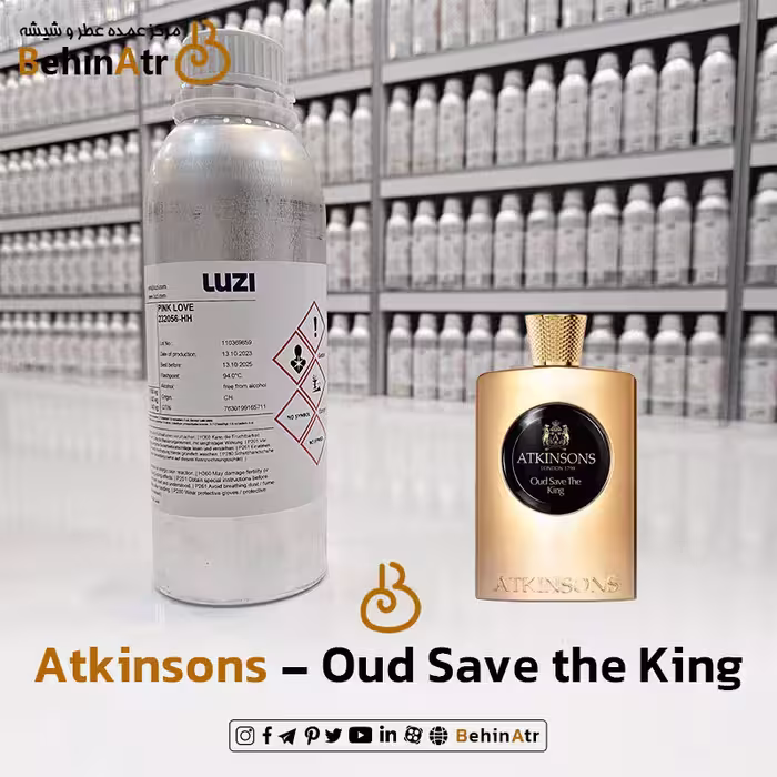 عطر عود سیو د کینگ – اتکینسونز