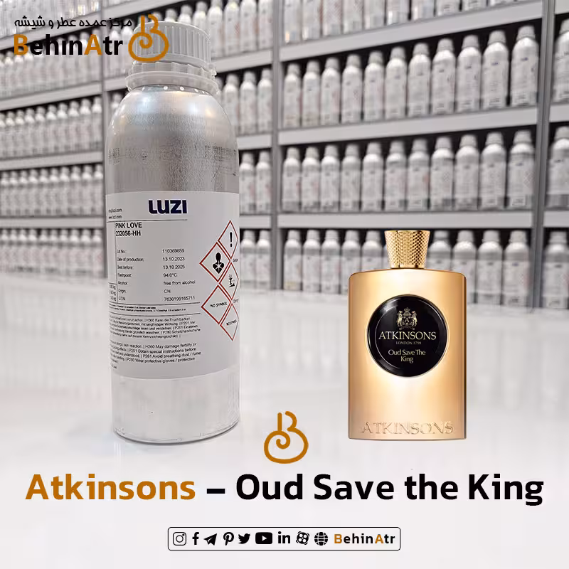 عطر عود سیو د کینگ – اتکینسونز