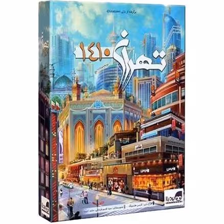 بازیفکری تهران1410 کد3115